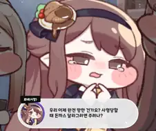 트릭컬)캐릭터성 참 일관적이네 ㅋㅋㅋ