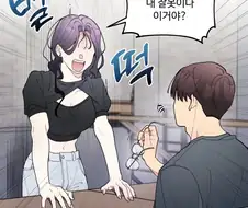 남친 : 여친아 싸운건 싸우는건데 이건 인정?
