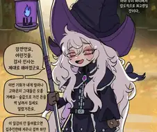 메스가키 비비이모 만화