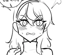 블루아카) 아코랑 신혼 만화