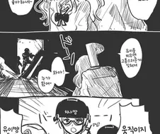 @)불법 프로듀서.manga