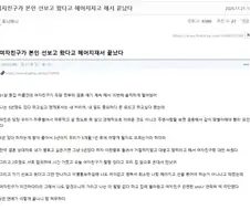 여친이 선보고 왔다구 헤어지자구 함..