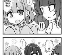 @) 부끄러움 마스터 마미미.manga