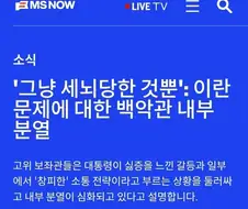 ＇아... 이제 질리고 귀찮아졌어＇