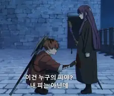 프리렌)성교육이 필요한 슈타르크