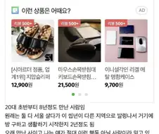 여친이 ㄸㅓㄱ치는거 직관한 디시인 jpg.