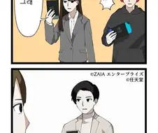 포켓몬으로 승부를 내는 망가.manga