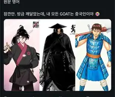 ＇중국의 어느 작은 마을에서 ...＇