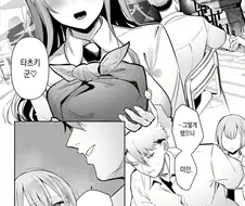 여친이 있는 남자를 좋아하는 무녀 만화.manga