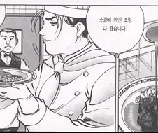 아무리 맛있어도 다신 안가게 되는 음식점