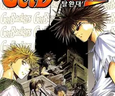 파워 인플레와 아시발꿈 엔딩으로 망한 만화