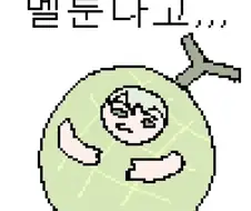 트릭컬)시저도 결국 실패될 미래인 이유