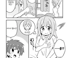 오빠는끝) 일어나니 TS가 된 만화.manga