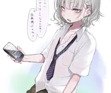 은발 오토코노코