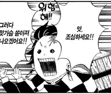 귀멸)성희롱인데 아무도 문제 삼지 않았을 발언.JPG