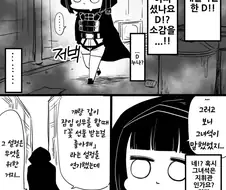 자신의 연심에 눈치를 챈 니케