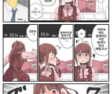 @) 일생의 보물 다나카 코토하