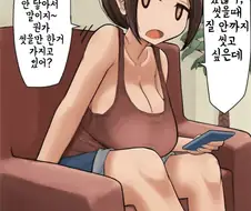 누나 ㅂㅈ 좀 씻겨줄래?.manga