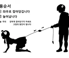 길모퉁이 마조ㄱ)샤미코가 나쁜거야