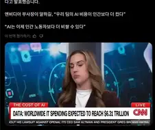 마이크로소프트가 AI를 금지하고 인간 엔지니어를 쓰는 이유