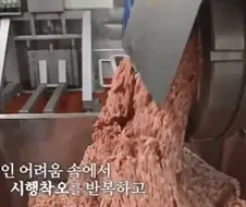 정말 농가를 살렸는지 궁금한 예능.jpg