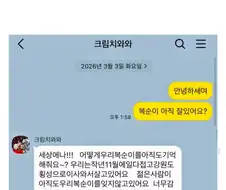 10년전 유기견을 입양했었던 사람한테 다시 연락을 해봤더니..jpg