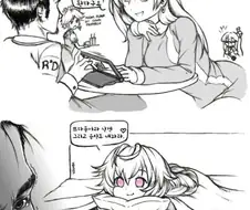 (ㅎㅂ) 침대에서 짐승이 되는 미소녀.manga