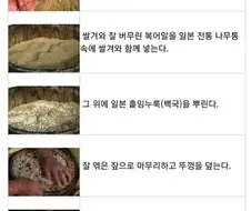 먹어주마... 복어알...