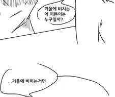 이세계 TS 전생.manga