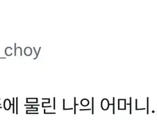 불장에도 물린 사람들.jpg