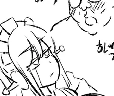 시니컬 메이드 로봇 누나 만화