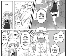 포켓몬) 리프 X 금선 백합 만화.Manga