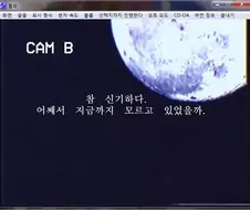 뭔가 이상한 월희