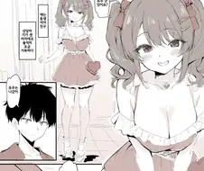 연하 갸루에게 한가하다고 동정을 빼앗기는 만화