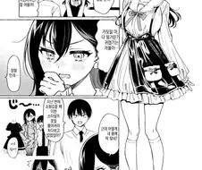 키가 큰 여친에게 귀여운 옷을 입혀보는.manhwa