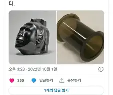 인류가 아직 금속을 발견하지 못 한 세계관