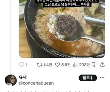 지방사람은 용서하지않는것