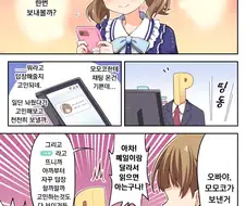 @) 어라 시대에 따라가지 못하는건 내 쪽?