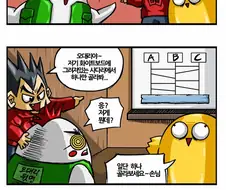 기획자 죽이려는 프로그래머, 그래픽 담당자.manhwa