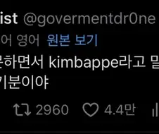 외국인들이 헷갈리는거