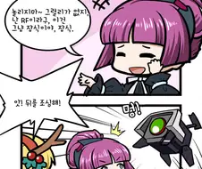 [소전 만화]포도카노가 강한 이유