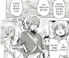 추방물 개연성 만들기