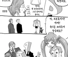 [@] 무난한 세리카의 MOS 티셔츠
