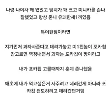 꿈을 이루지 못한 오타쿠.