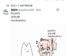 보컬로이드)개그를 선보이는 로봇.jpg