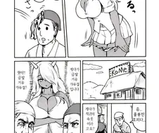 암컷 오니 팬티 팔아먹는 만화 보다 든 궁금증인데