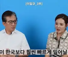 탈북민들이 통일이 만약 된다면 북한 개발 자체는 쉬울거라고 보는 이유