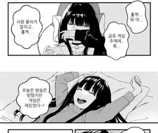 인기없는 유튜버 만화.manga