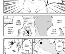 단발성 소재로 300화 가까이 우려먹는 비법.jpg