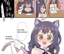 [프리코네] 배신의 대가를 치루는.manhwa